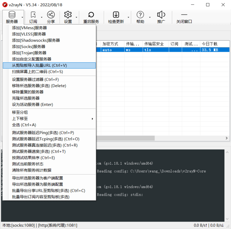 windows关闭代理软件后无法上网，解决方法